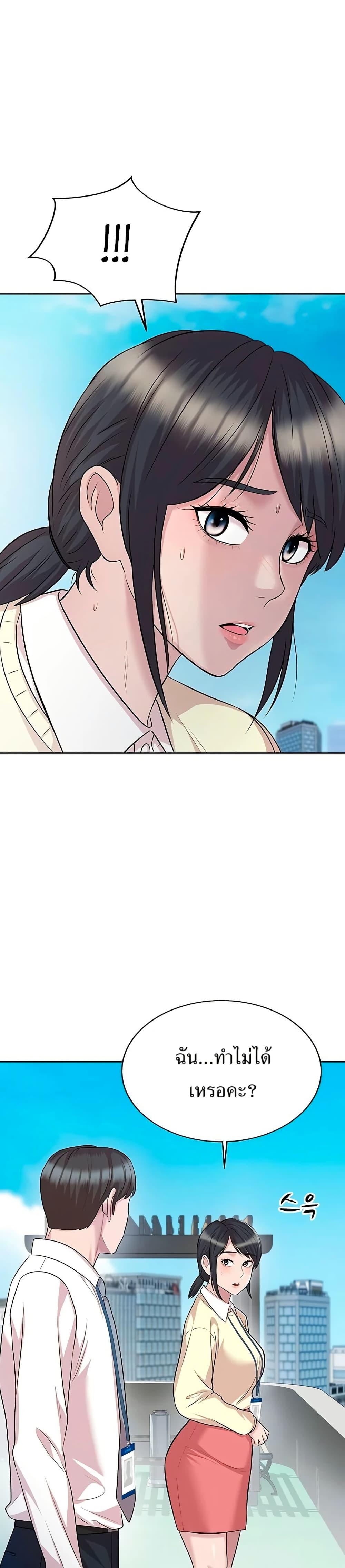 Manga-lc-com อ่านมังงะ อ่านการ์ตูน ออนไลน์ ฟรี Lotto 1st Place Winner Goes to Work Too ตอนที่ 1 2 3 4 5 6 7 8 9 10 11 12 13 14 ฟรี ไม่มีโฆษณา Manga-lc - อ่าน มังงะ อ่าน การ์ตูน ออนไลน์ อ่านมังงะ ฟรี