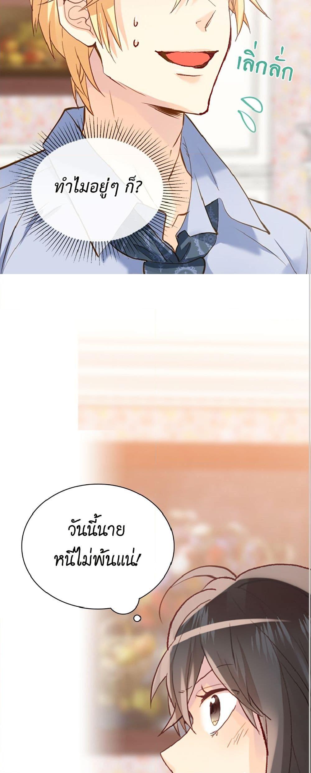 Manga-lc-com อ่านมังงะ อ่านการ์ตูน ออนไลน์ ฟรี Isekai Empress ตอนที่ 1 2 3 4 5 6 7 8 9 10 11 12 13 14 ฟรี ไม่มีโฆษณา Manga-lc - อ่าน มังงะ อ่าน การ์ตูน ออนไลน์ อ่านมังงะ ฟรี