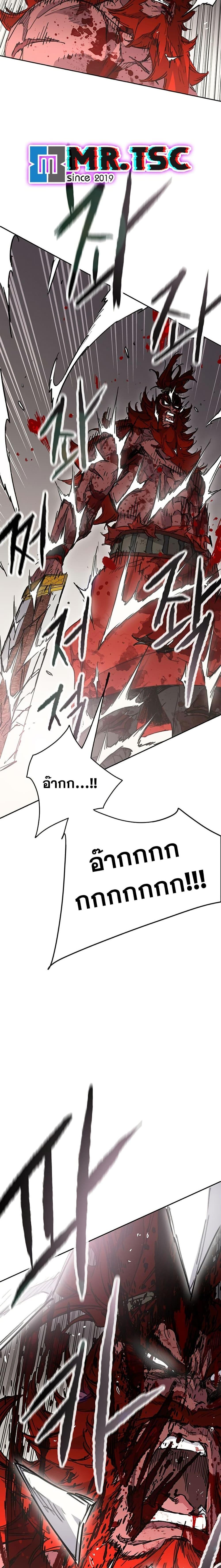 Manga-lc-com อ่านมังงะ อ่านการ์ตูน ออนไลน์ ฟรี The Undefeatable Swordsman ตอนที่ 1 2 3 4 5 6 7 8 9 10 11 12 13 14 ฟรี ไม่มีโฆษณา Manga-lc - อ่าน มังงะ อ่าน การ์ตูน ออนไลน์ อ่านมังงะ ฟรี