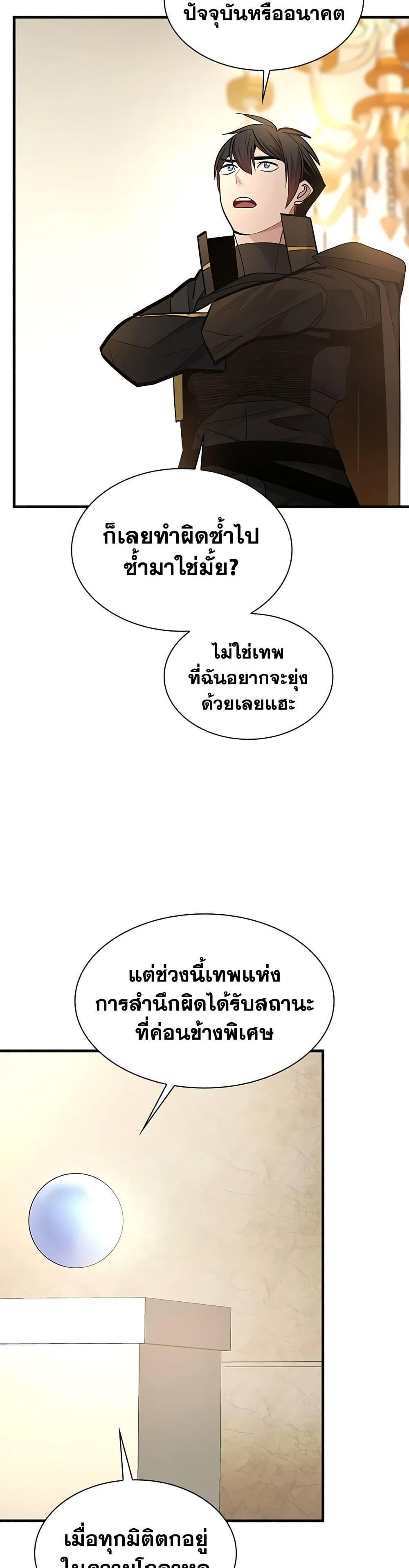 Manga-lc-com อ่านมังงะ อ่านการ์ตูน ออนไลน์ ฟรี The Tutorial is Too Hard ตอนที่ 1 2 3 4 5 6 7 8 9 10 11 12 13 14 ฟรี ไม่มีโฆษณา Manga-lc - อ่าน มังงะ อ่าน การ์ตูน ออนไลน์ อ่านมังงะ ฟรี