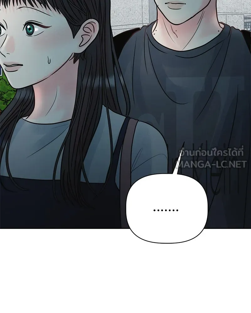 รักนี้ไม่ต้องมีเซนส์ ตอนที่ 22 รูปที่ 42