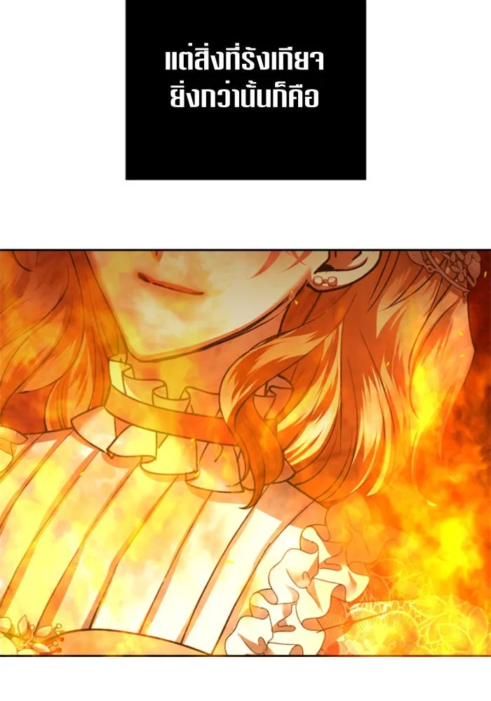 ชิงชีวิตพลิกลิขิตชะตา ตอนที่ 113. บาดแผลทางใจ(3) รูปที่ 29