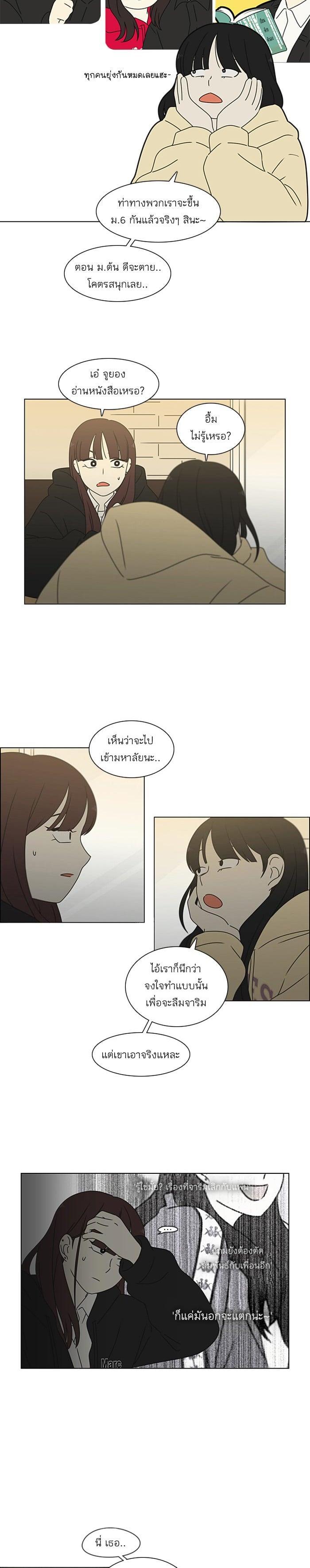 Manga-lc-com อ่านมังงะ อ่านการ์ตูน ออนไลน์ ฟรี Love Revolution รักนี้ต้องปฏิวัติ ตอนที่ 1 2 3 4 5 6 7 8 9 10 11 12 13 14 ฟรี ไม่มีโฆษณา Manga-lc - อ่าน มังงะ อ่าน การ์ตูน ออนไลน์ อ่านมังงะ ฟรี