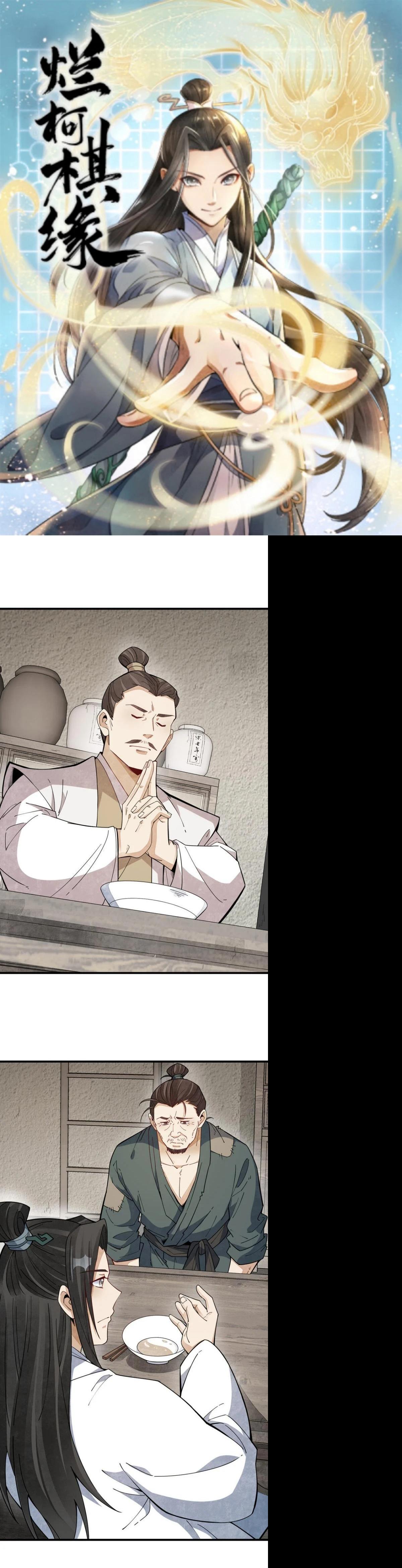 Manga-lc-com อ่านมังงะ อ่านการ์ตูน ออนไลน์ ฟรี Lan Ke Qi Yuan ตอนที่ 1 2 3 4 5 6 7 8 9 10 11 12 13 14 ฟรี ไม่มีโฆษณา Manga-lc - อ่าน มังงะ อ่าน การ์ตูน ออนไลน์ อ่านมังงะ ฟรี