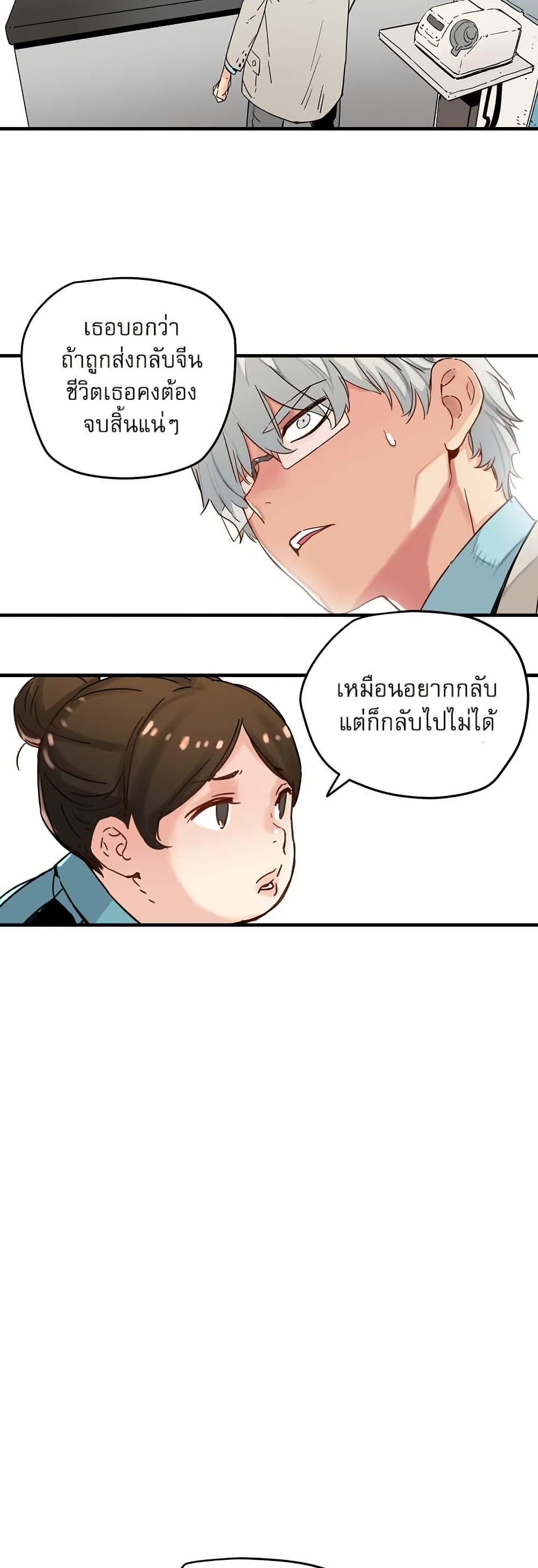 Manga-lc-com อ่านมังงะ อ่านการ์ตูน ออนไลน์ ฟรี The Tale of Samjang ตอนที่ 1 2 3 4 5 6 7 8 9 10 11 12 13 14 ฟรี ไม่มีโฆษณา Manga-lc - อ่าน มังงะ อ่าน การ์ตูน ออนไลน์ อ่านมังงะ ฟรี
