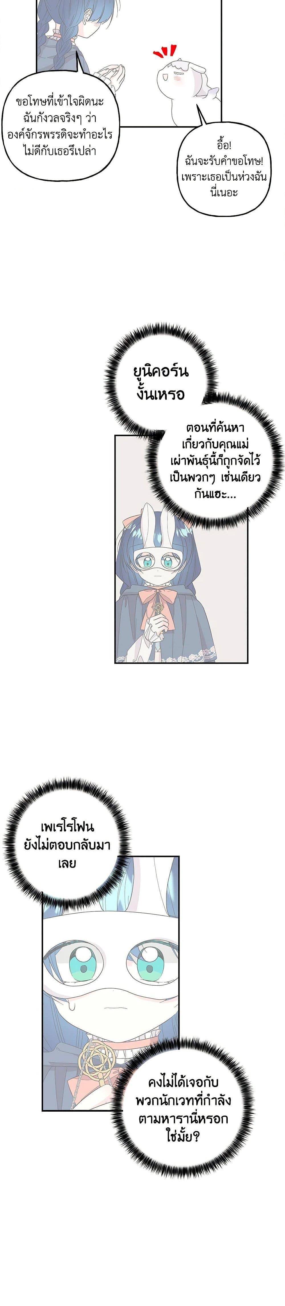 Manga-lc-com อ่านมังงะ อ่านการ์ตูน ออนไลน์ ฟรี Daughter of the Archmage ตอนที่ 1 2 3 4 5 6 7 8 9 10 11 12 13 14 ฟรี ไม่มีโฆษณา Manga-lc - อ่าน มังงะ อ่าน การ์ตูน ออนไลน์ อ่านมังงะ ฟรี