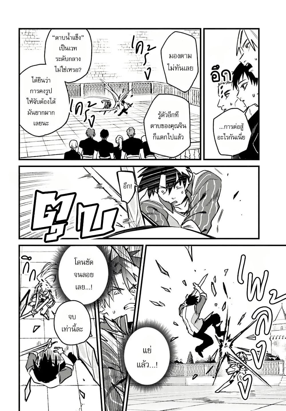 Manga-lc-com อ่านมังงะ อ่านการ์ตูน ออนไลน์ ฟรี Yuusha Party wo Kubi ni Natta node Kokyou ni Kaettara, Member Zenin ga Tsuitekitan daga ตอนที่ 1 2 3 4 5 6 7 8 9 10 11 12 13 14 ฟรี ไม่มีโฆษณา Manga-lc - อ่าน มังงะ อ่าน การ์ตูน ออนไลน์ อ่านมังงะ ฟรี