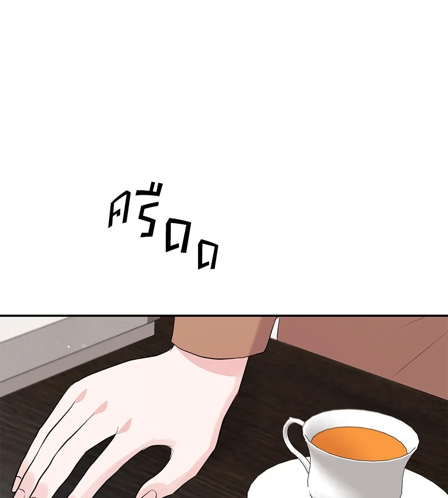 คิมหันต์นิรันดร ตอนที่ 55 (ตอนจบ) รูปที่ 64