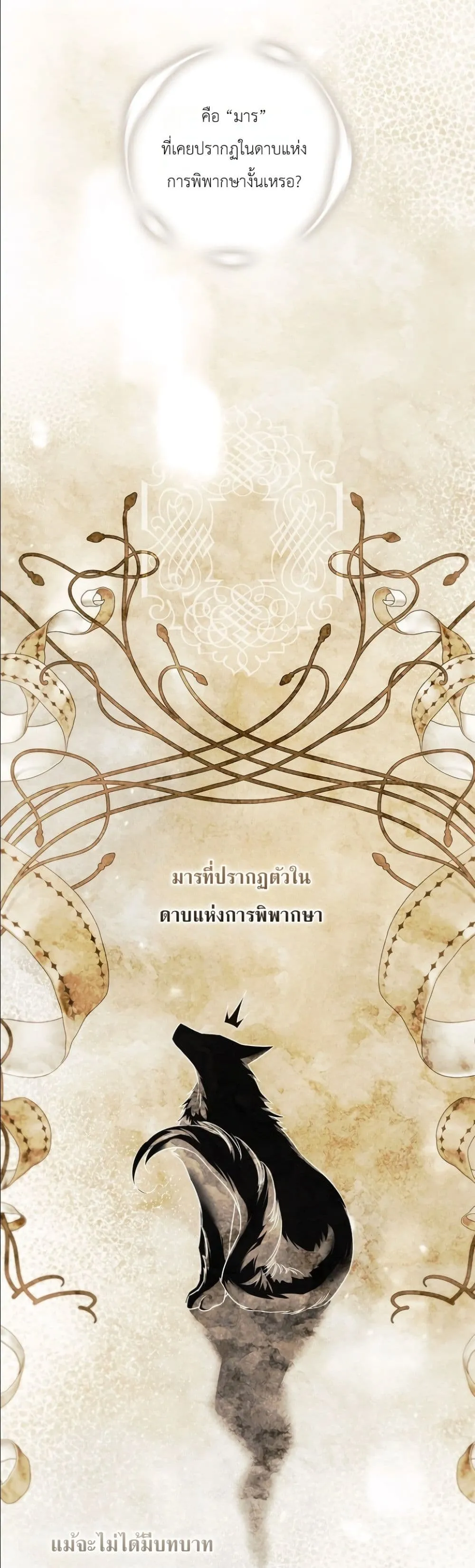Manga-lc-com อ่านมังงะ อ่านการ์ตูน ออนไลน์ ฟรี I Am the 5-Year-Old Spy Who Kidnapped the Villain ตอนที่ 1 2 3 4 5 6 7 8 9 10 11 12 13 14 ฟรี ไม่มีโฆษณา Manga-lc - อ่าน มังงะ อ่าน การ์ตูน ออนไลน์ อ่านมังงะ ฟรี