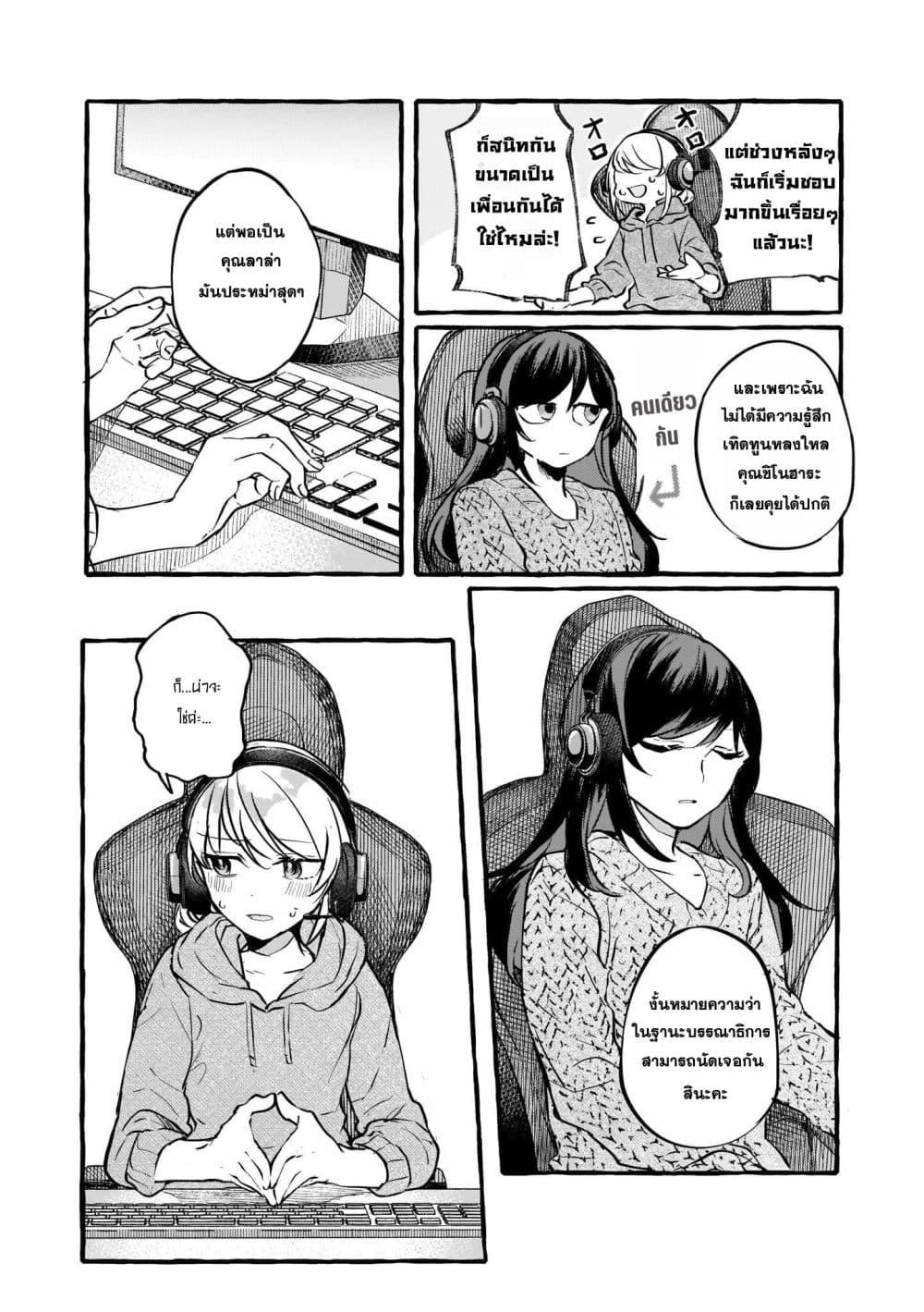 Manga-lc-com อ่านมังงะ อ่านการ์ตูน ออนไลน์ ฟรี Fuzoroi no Renri ตอนที่ 1 2 3 4 5 6 7 8 9 10 11 12 13 14 ฟรี ไม่มีโฆษณา Manga-lc - อ่าน มังงะ อ่าน การ์ตูน ออนไลน์ อ่านมังงะ ฟรี
