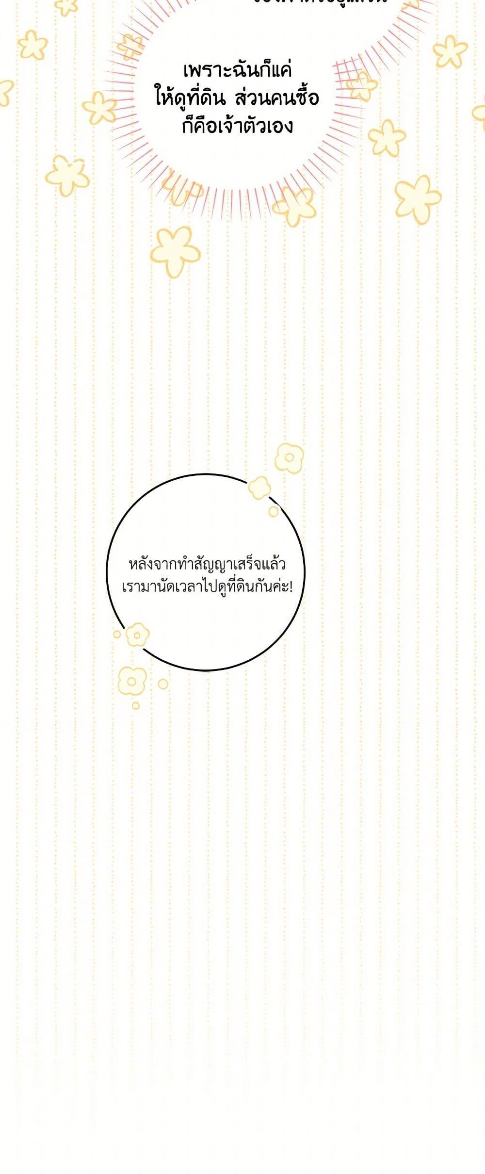 Manga-lc-com อ่านมังงะ อ่านการ์ตูน ออนไลน์ ฟรี The Male Lead is in Charge of the Successor ตอนที่ 1 2 3 4 5 6 7 8 9 10 11 12 13 14 ฟรี ไม่มีโฆษณา Manga-lc - อ่าน มังงะ อ่าน การ์ตูน ออนไลน์ อ่านมังงะ ฟรี