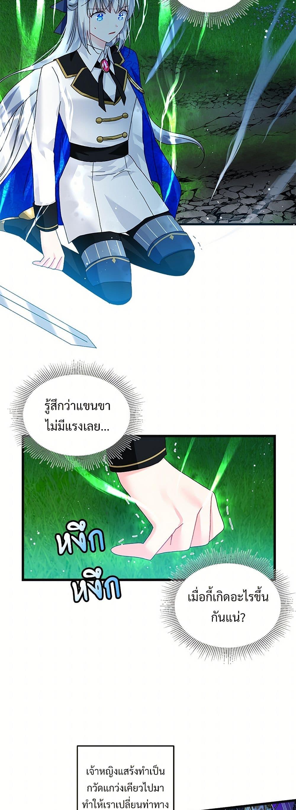 Manga-lc-com อ่านมังงะ อ่านการ์ตูน ออนไลน์ ฟรี The Lady’s Butler ตอนที่ 1 2 3 4 5 6 7 8 9 10 11 12 13 14 ฟรี ไม่มีโฆษณา Manga-lc - อ่าน มังงะ อ่าน การ์ตูน ออนไลน์ อ่านมังงะ ฟรี