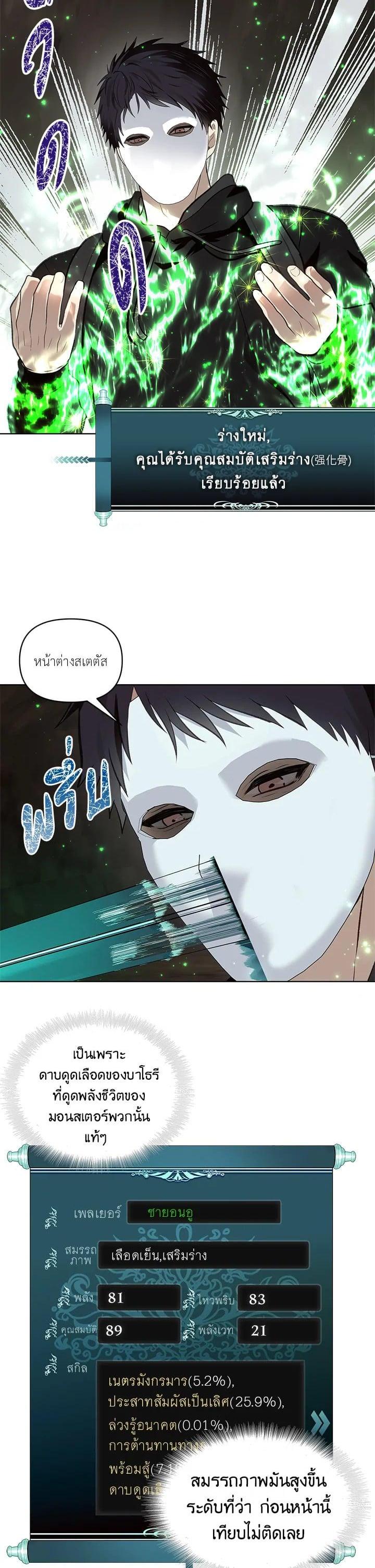 Manga-lc-com อ่านมังงะ อ่านการ์ตูน ออนไลน์ ฟรี Second Life Ranker ตอนที่ 1 2 3 4 5 6 7 8 9 10 11 12 13 14 ฟรี ไม่มีโฆษณา Manga-lc - อ่าน มังงะ อ่าน การ์ตูน ออนไลน์ อ่านมังงะ ฟรี