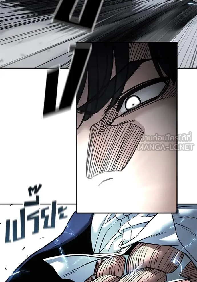 เลวฟาดเลว ตอนที่ 130 รูปที่ 98