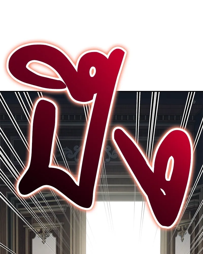 ดัชเชสเชลย ตอนที่ 12 รูปที่ 119