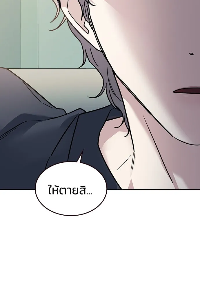 รักแล้วห้ามเลิก ตอนที่ 11 รูปที่ 55