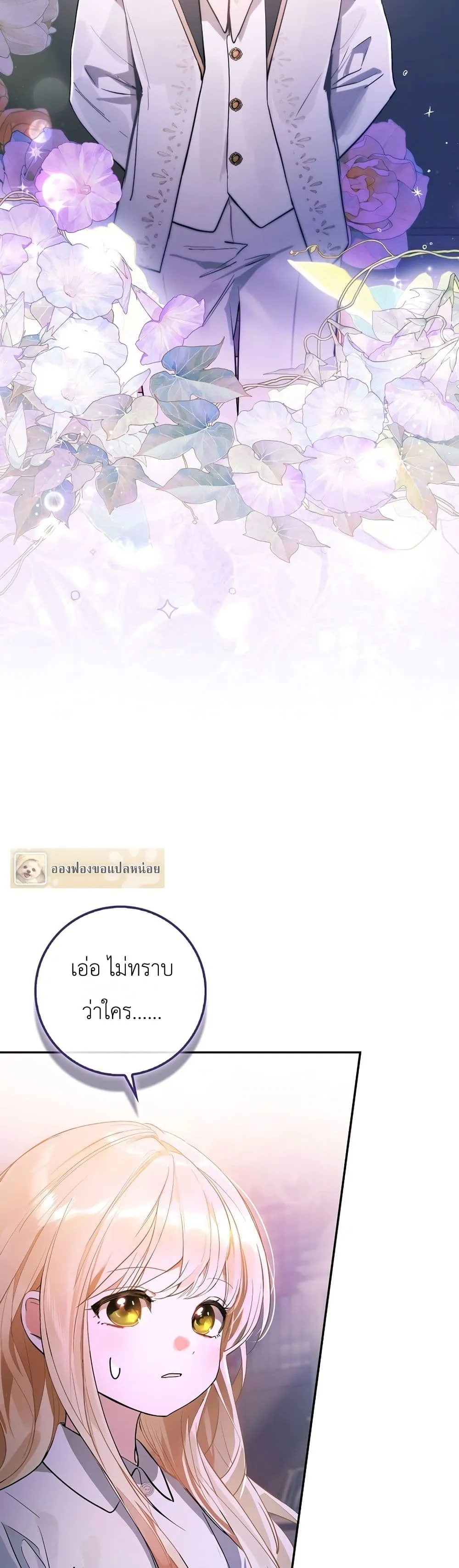 Manga-lc-com อ่านมังงะ อ่านการ์ตูน ออนไลน์ ฟรี Marked as the Tyrant’s Daughter-in-Law ตอนที่ 1 2 3 4 5 6 7 8 9 10 11 12 13 14 ฟรี ไม่มีโฆษณา Manga-lc - อ่าน มังงะ อ่าน การ์ตูน ออนไลน์ อ่านมังงะ ฟรี