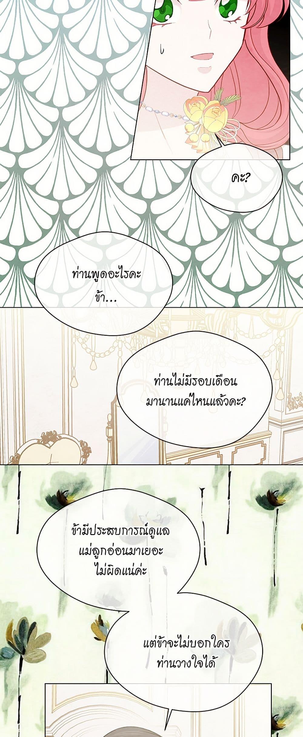 Manga-lc-com อ่านมังงะ อ่านการ์ตูน ออนไลน์ ฟรี Iris – The Lady and Her Smartphone ตอนที่ 1 2 3 4 5 6 7 8 9 10 11 12 13 14 ฟรี ไม่มีโฆษณา Manga-lc - อ่าน มังงะ อ่าน การ์ตูน ออนไลน์ อ่านมังงะ ฟรี