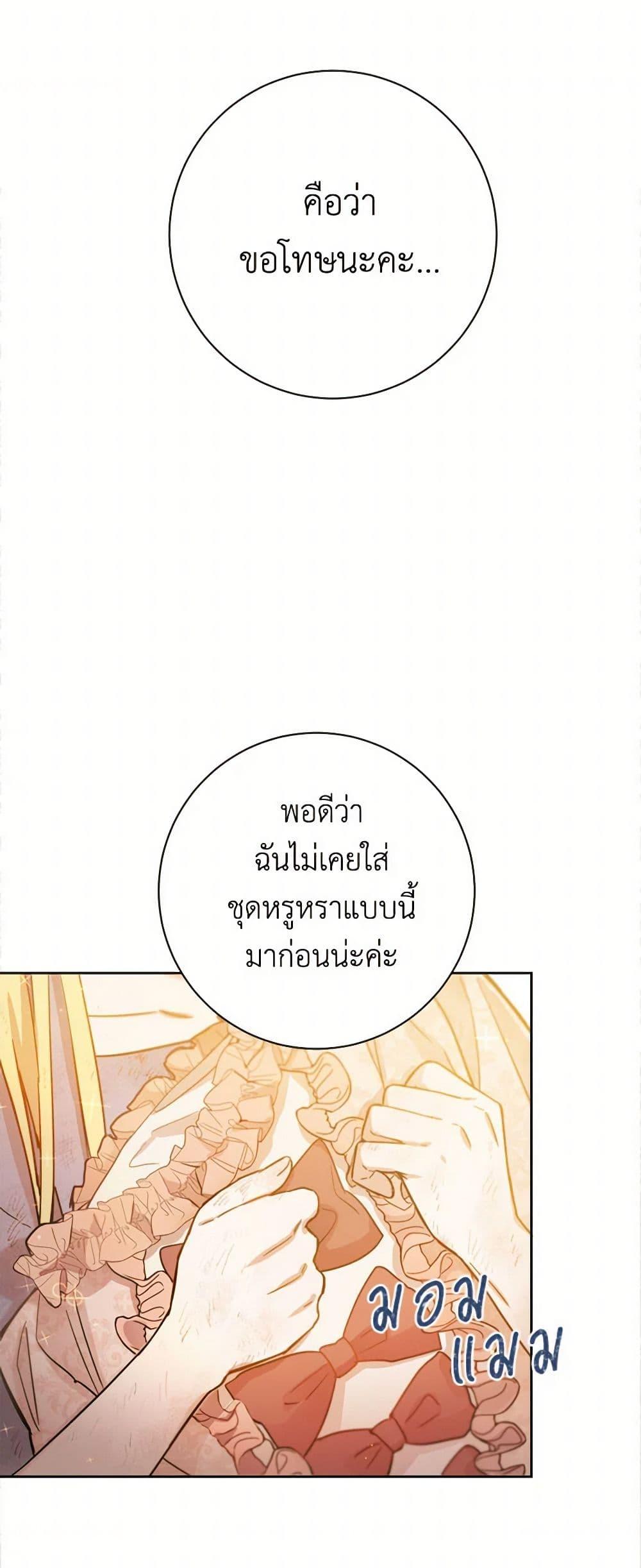 Manga-lc-com อ่านมังงะ อ่านการ์ตูน ออนไลน์ ฟรี The Heiress’s Double Life ตอนที่ 1 2 3 4 5 6 7 8 9 10 11 12 13 14 ฟรี ไม่มีโฆษณา Manga-lc - อ่าน มังงะ อ่าน การ์ตูน ออนไลน์ อ่านมังงะ ฟรี