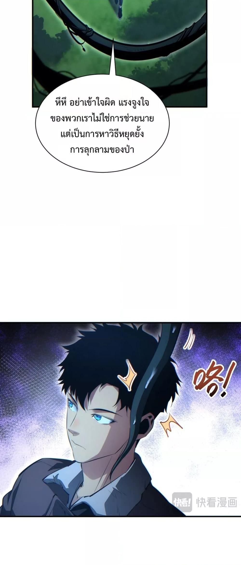 Manga-lc-com อ่านมังงะ อ่านการ์ตูน ออนไลน์ ฟรี Rebirthinthe ตอนที่ 1 2 3 4 5 6 7 8 9 10 11 12 13 14 ฟรี ไม่มีโฆษณา Manga-lc - อ่าน มังงะ อ่าน การ์ตูน ออนไลน์ อ่านมังงะ ฟรี