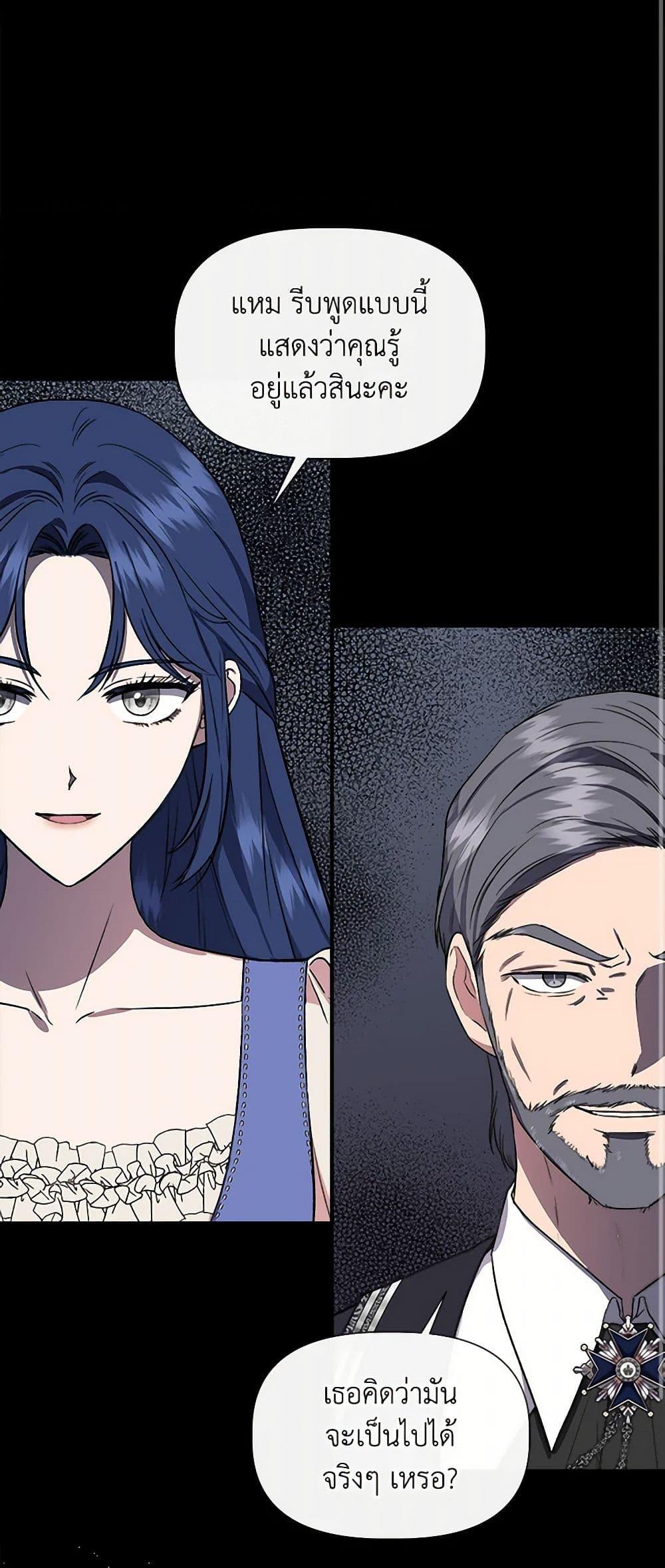 Manga-lc-com อ่านมังงะ อ่านการ์ตูน ออนไลน์ ฟรี I Wasn’t the Cinderella ตอนที่ 1 2 3 4 5 6 7 8 9 10 11 12 13 14 ฟรี ไม่มีโฆษณา Manga-lc - อ่าน มังงะ อ่าน การ์ตูน ออนไลน์ อ่านมังงะ ฟรี