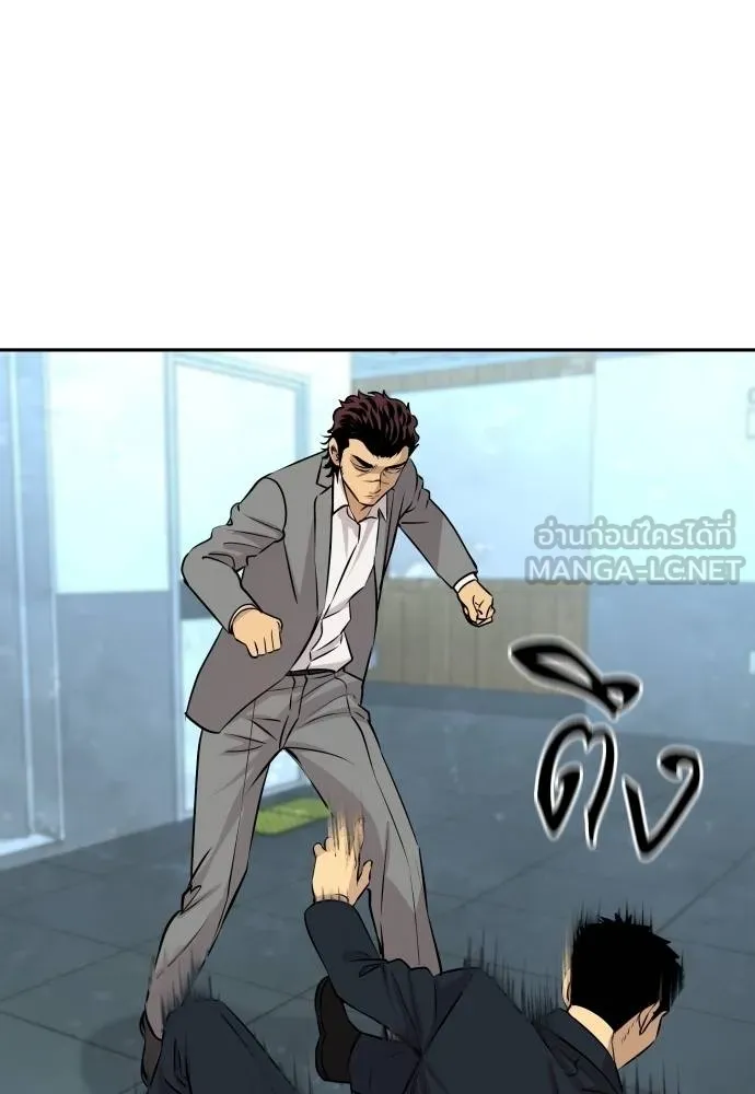 หลานอัจฉริยะ ตอนที่ 29 รูปที่ 67