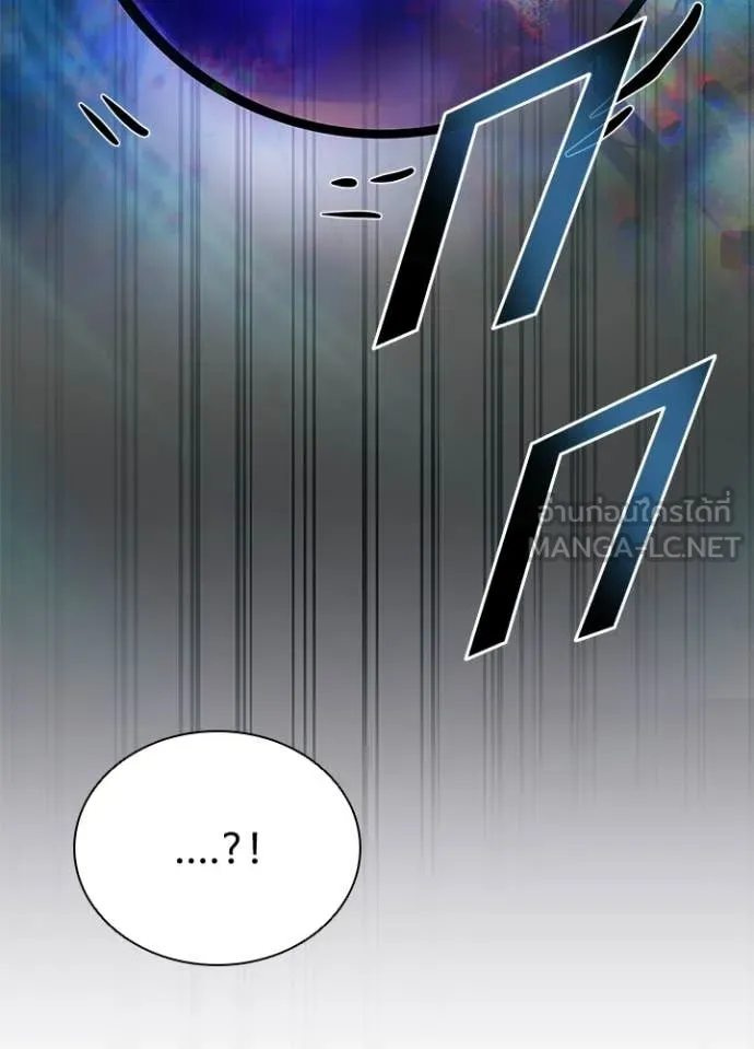 Villain to kill ตอนที่ 223 รูปที่ 51