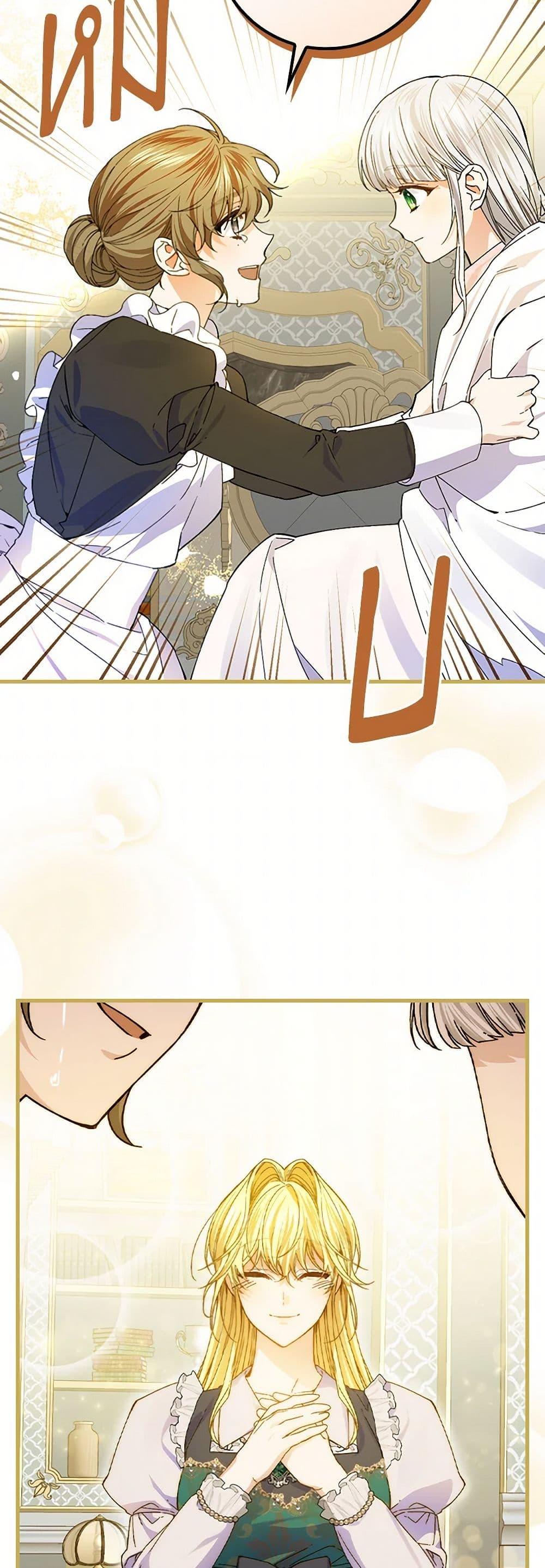 Manga-lc-com อ่านมังงะ อ่านการ์ตูน ออนไลน์ ฟรี The Perfect Plan for a Fairy-Tale Ending ตอนที่ 1 2 3 4 5 6 7 8 9 10 11 12 13 14 ฟรี ไม่มีโฆษณา Manga-lc - อ่าน มังงะ อ่าน การ์ตูน ออนไลน์ อ่านมังงะ ฟรี