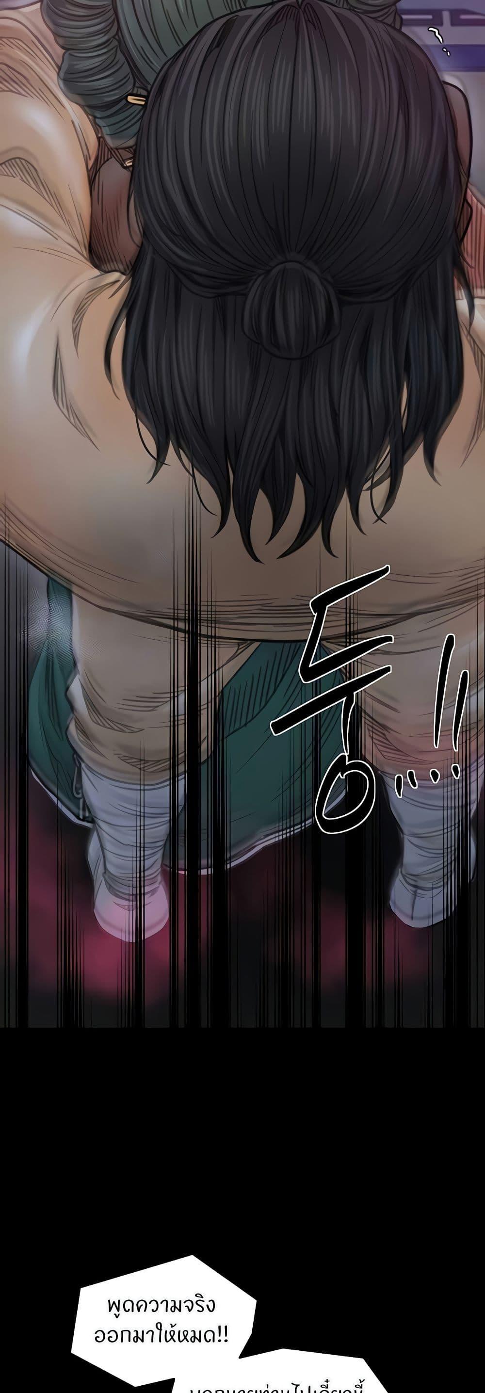 Doujin-Lc- อ่าน โดจิน มังฮวา เกาหลี ญี่ปุ่น จีน แปลไทย The Servant’s Story ตอนที่ 1 2 3 4 5 6 7 8 9 10 11 12 13 14 ฟรี ไม่มีโฆษณา อ่าน โดจิน Manhwa เกาหลี ญี่ปุ่น จีน เรามีครบ คัดมาให้เน้นๆ โดจิน 18+ รับประกันความฟินโดย  Doujin Lc