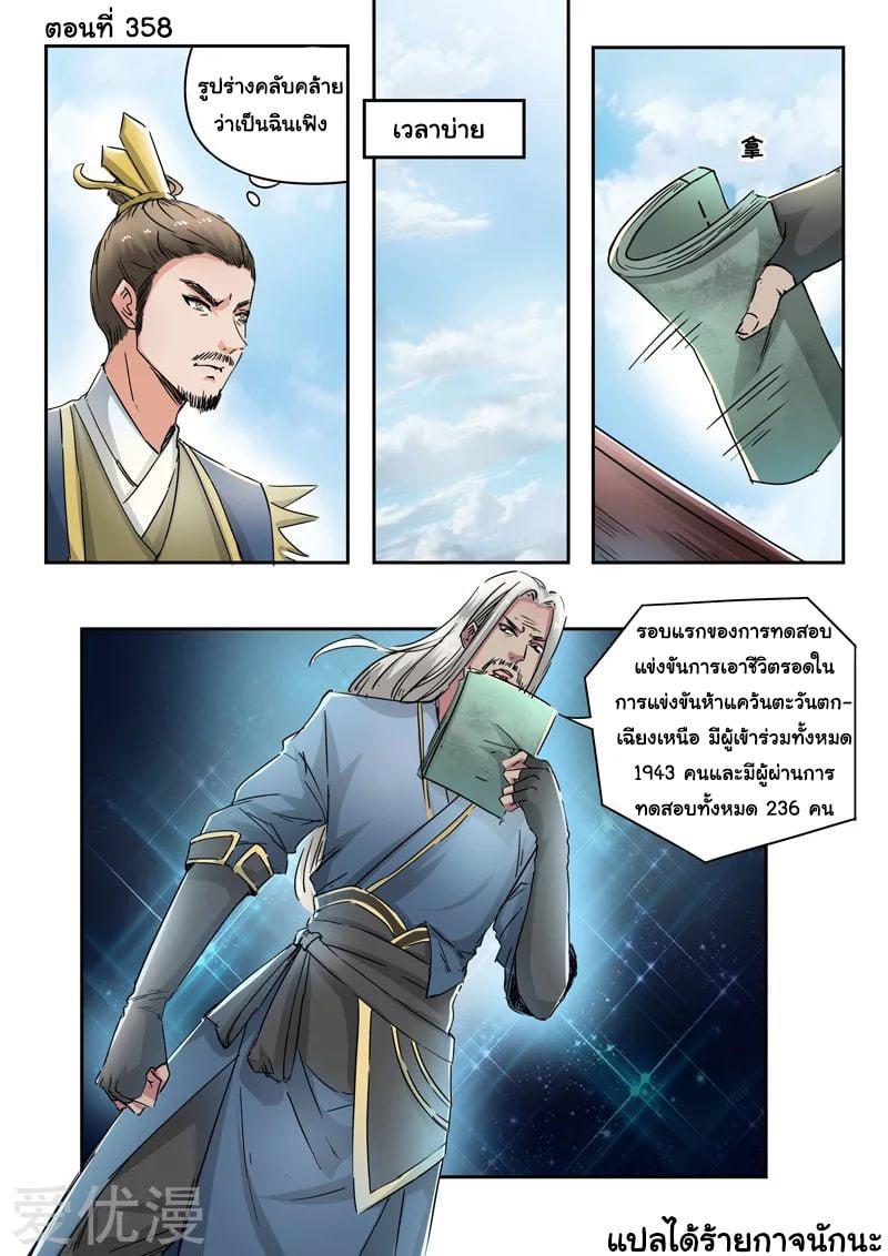 Manga-lc-com อ่านมังงะ อ่านการ์ตูน ออนไลน์ ฟรี Martial Master ตอนที่ 1 2 3 4 5 6 7 8 9 10 11 12 13 14 ฟรี ไม่มีโฆษณา Manga-lc - อ่าน มังงะ อ่าน การ์ตูน ออนไลน์ อ่านมังงะ ฟรี