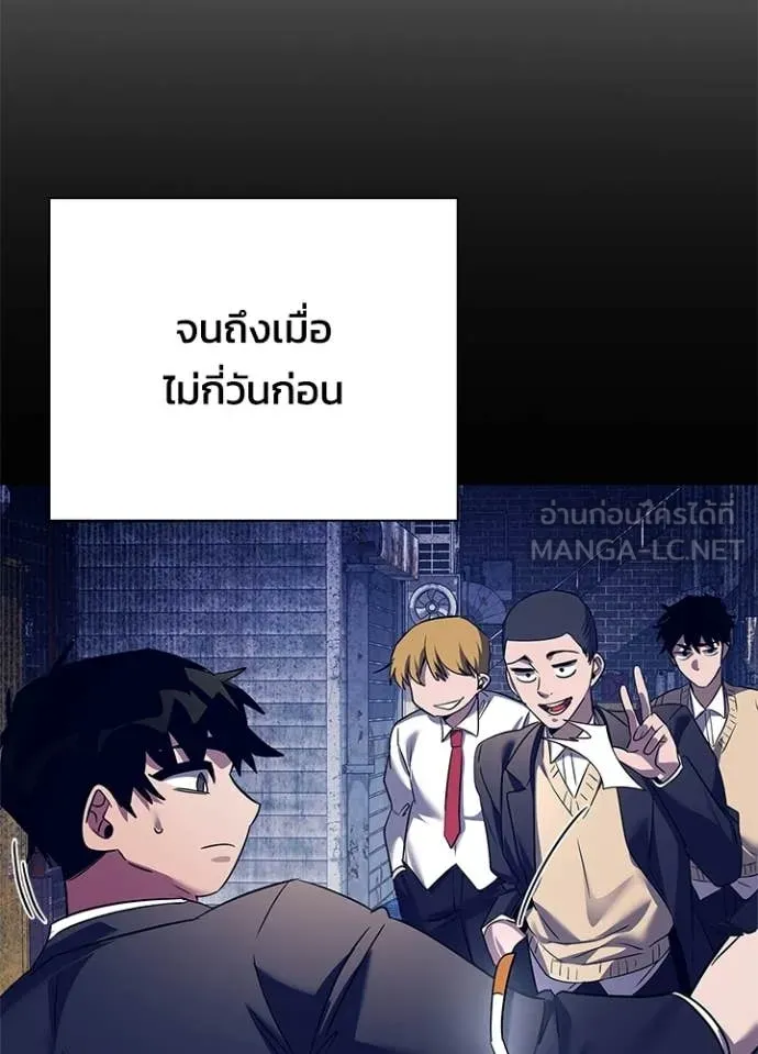 คืนแห่งโทแกบี ตอนที่ 108 รูปที่ 111