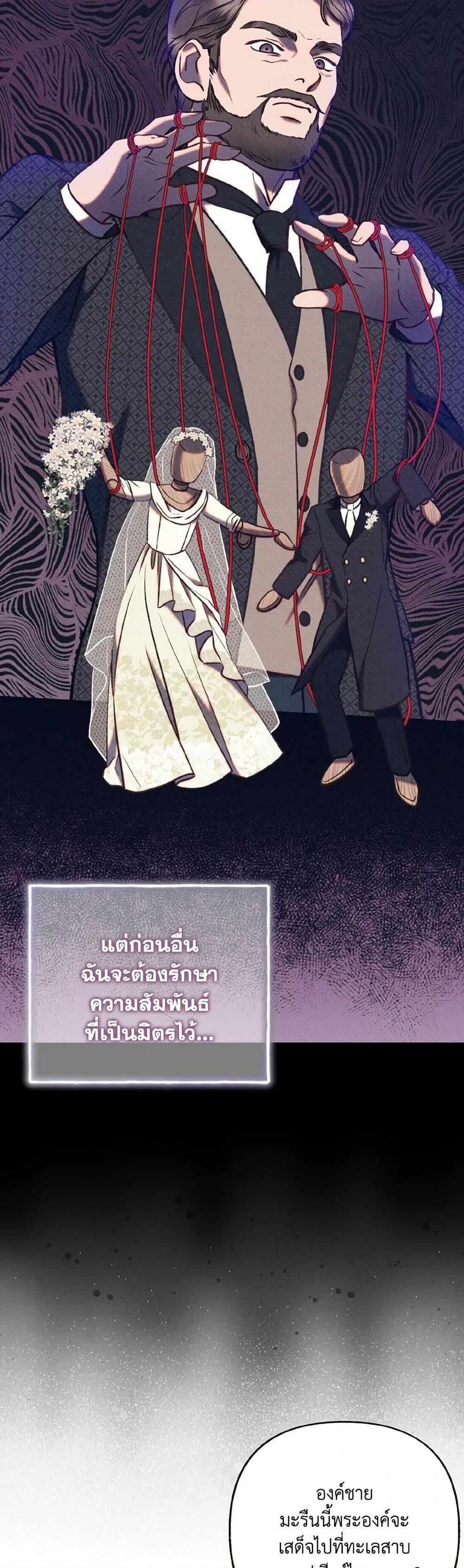 Manga-lc-com อ่านมังงะ อ่านการ์ตูน ออนไลน์ ฟรี Dear My Rude Darling With Multiple Personality ตอนที่ 1 2 3 4 5 6 7 8 9 10 11 12 13 14 ฟรี ไม่มีโฆษณา Manga-lc - อ่าน มังงะ อ่าน การ์ตูน ออนไลน์ อ่านมังงะ ฟรี