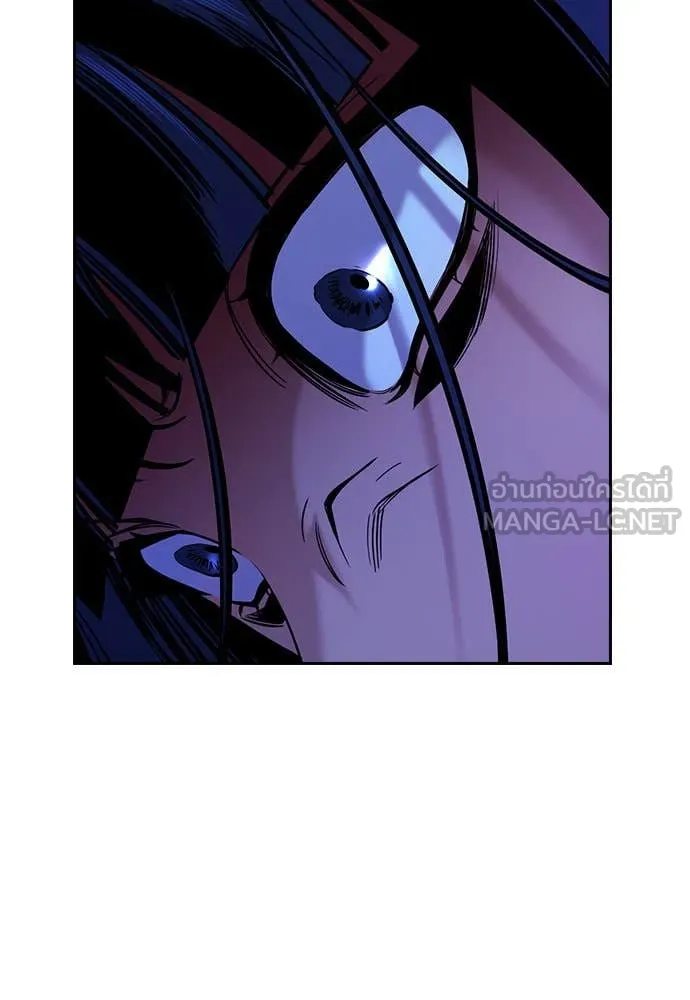 การศึกษาที่แท้จริง ตอนที่ 202 รูปที่ 103