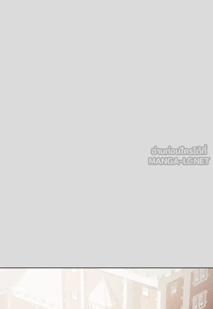 หมาหัวเน่า ตอนที่ 133 รูปที่ 35