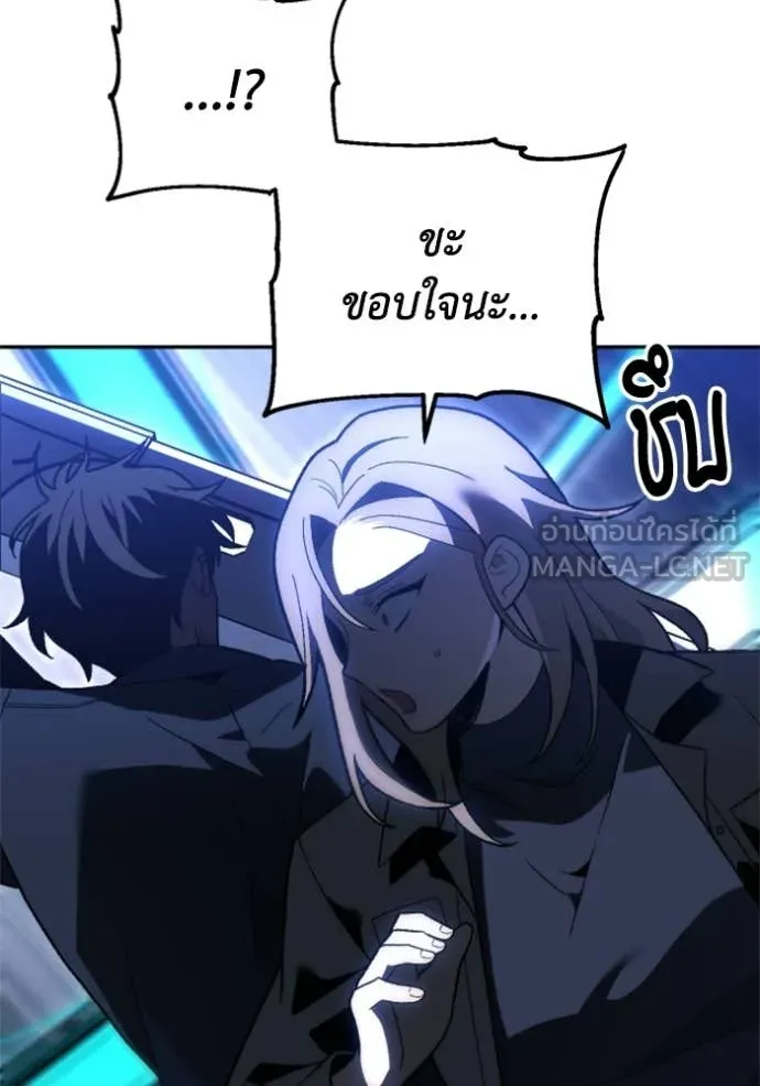 อดีตบอสหอคอย ตอนที่ 128 รูปที่ 59