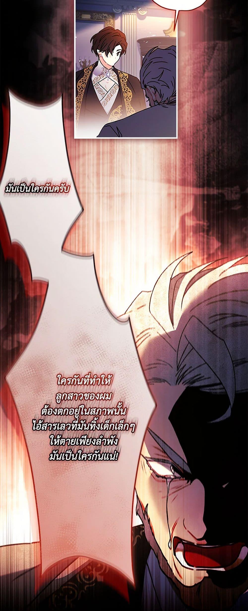 Manga-lc-com อ่านมังงะ อ่านการ์ตูน ออนไลน์ ฟรี I Became the Male Lead’s Adopted Daughter ตอนที่ 1 2 3 4 5 6 7 8 9 10 11 12 13 14 ฟรี ไม่มีโฆษณา Manga-lc - อ่าน มังงะ อ่าน การ์ตูน ออนไลน์ อ่านมังงะ ฟรี