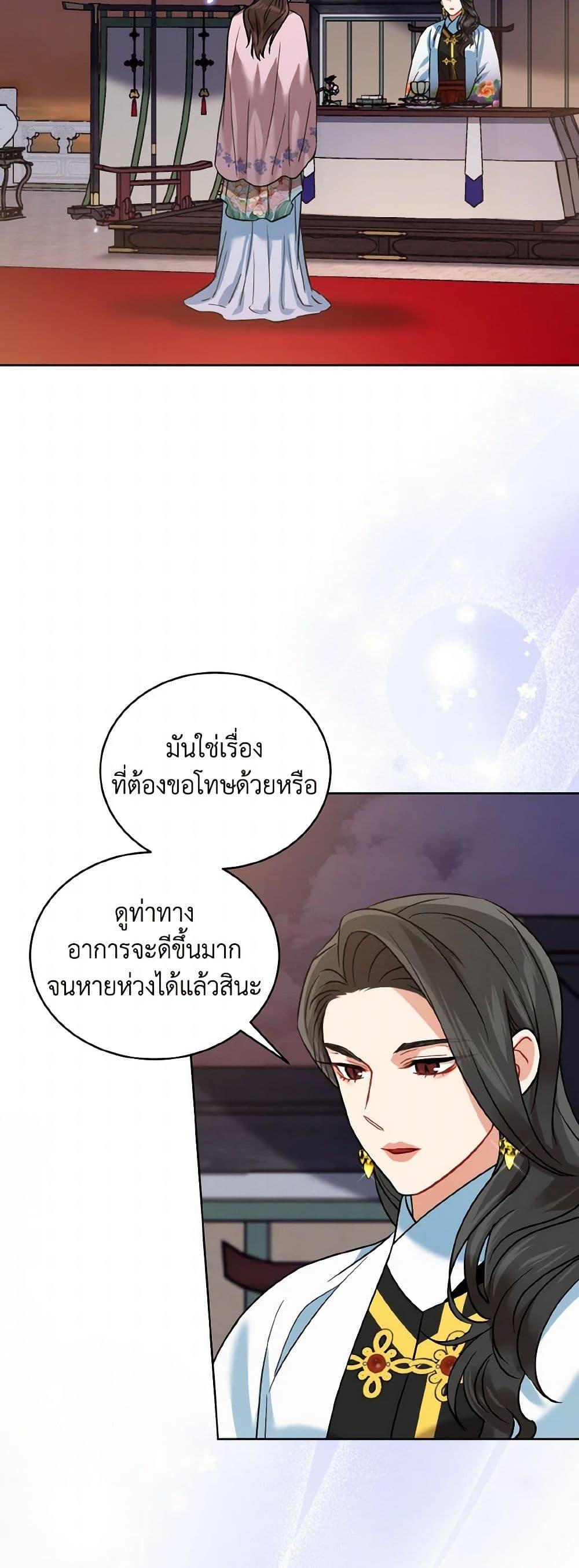 Manga-lc-com อ่านมังงะ อ่านการ์ตูน ออนไลน์ ฟรี Empress’s Flower Garden ตอนที่ 1 2 3 4 5 6 7 8 9 10 11 12 13 14 ฟรี ไม่มีโฆษณา Manga-lc - อ่าน มังงะ อ่าน การ์ตูน ออนไลน์ อ่านมังงะ ฟรี