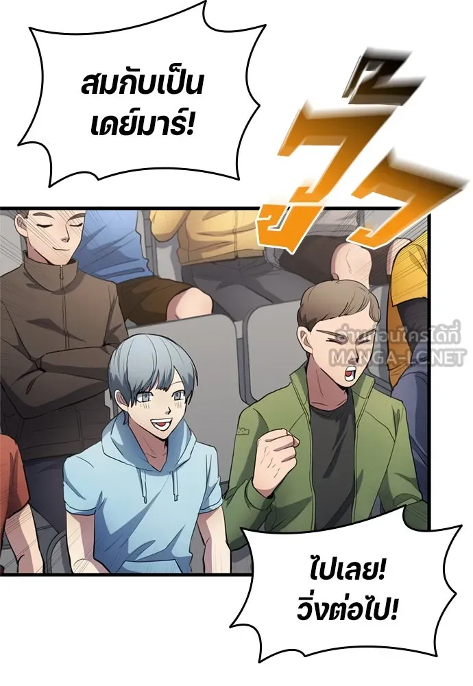 นักเตะแข้งสวรรค์ ตอนที่ 73 รูปที่ 21