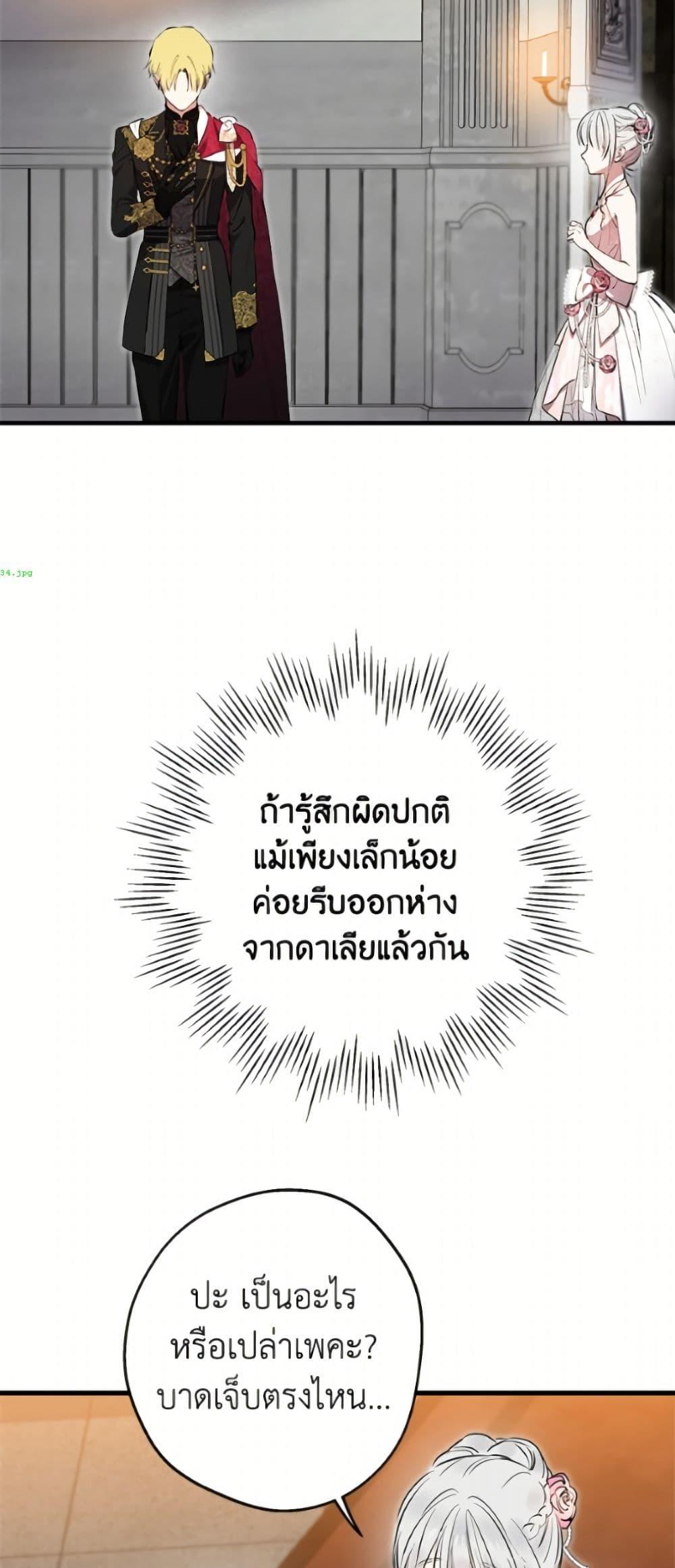 Manga-lc-com อ่านมังงะ อ่านการ์ตูน ออนไลน์ ฟรี The Strongest Characters in the World are Obsessed With Me ตอนที่ 1 2 3 4 5 6 7 8 9 10 11 12 13 14 ฟรี ไม่มีโฆษณา Manga-lc - อ่าน มังงะ อ่าน การ์ตูน ออนไลน์ อ่านมังงะ ฟรี