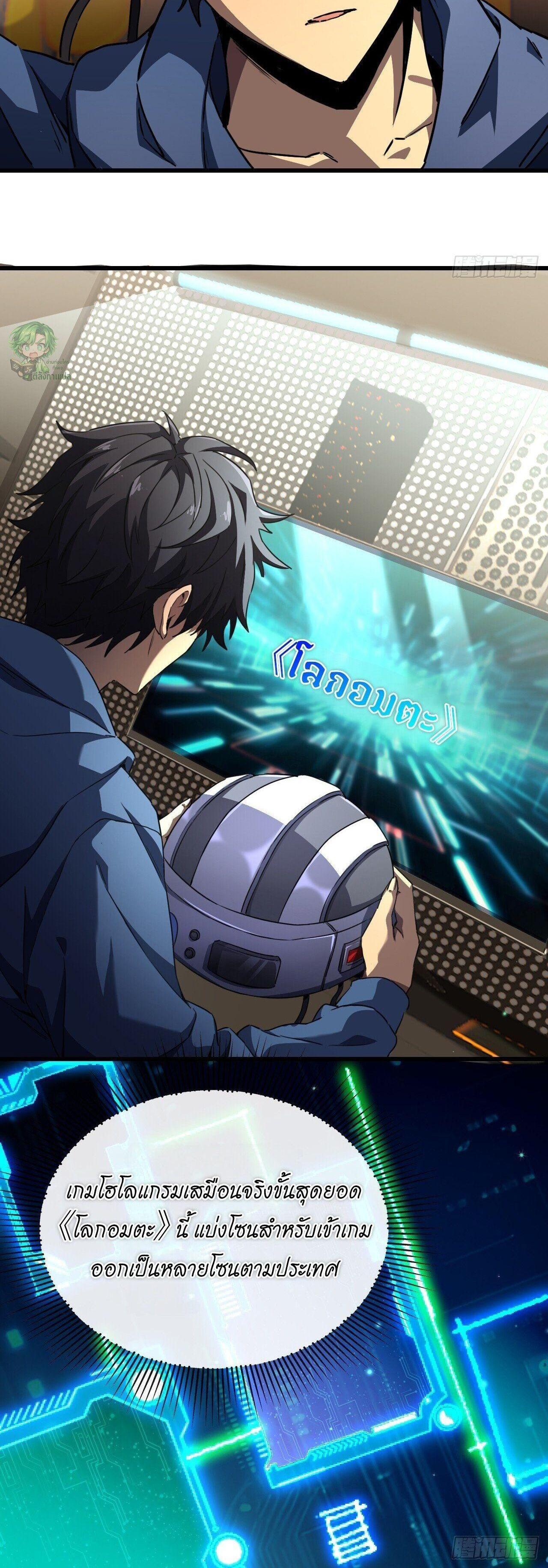 Manga-lc-com อ่านมังงะ อ่านการ์ตูน ออนไลน์ ฟรี Lord of Summons! Sudden Mutation ตอนที่ 1 2 3 4 5 6 7 8 9 10 11 12 13 14 ฟรี ไม่มีโฆษณา Manga-lc - อ่าน มังงะ อ่าน การ์ตูน ออนไลน์ อ่านมังงะ ฟรี