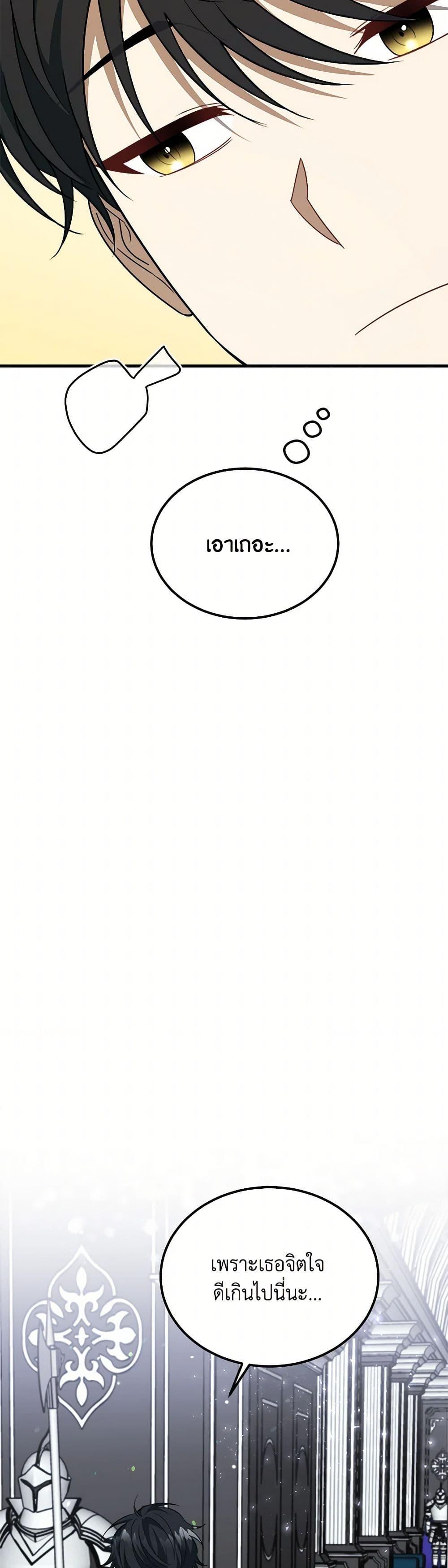 Manga-lc-com อ่านมังงะ อ่านการ์ตูน ออนไลน์ ฟรี Four Dangerous Brothers to My Rescue ตอนที่ 1 2 3 4 5 6 7 8 9 10 11 12 13 14 ฟรี ไม่มีโฆษณา Manga-lc - อ่าน มังงะ อ่าน การ์ตูน ออนไลน์ อ่านมังงะ ฟรี