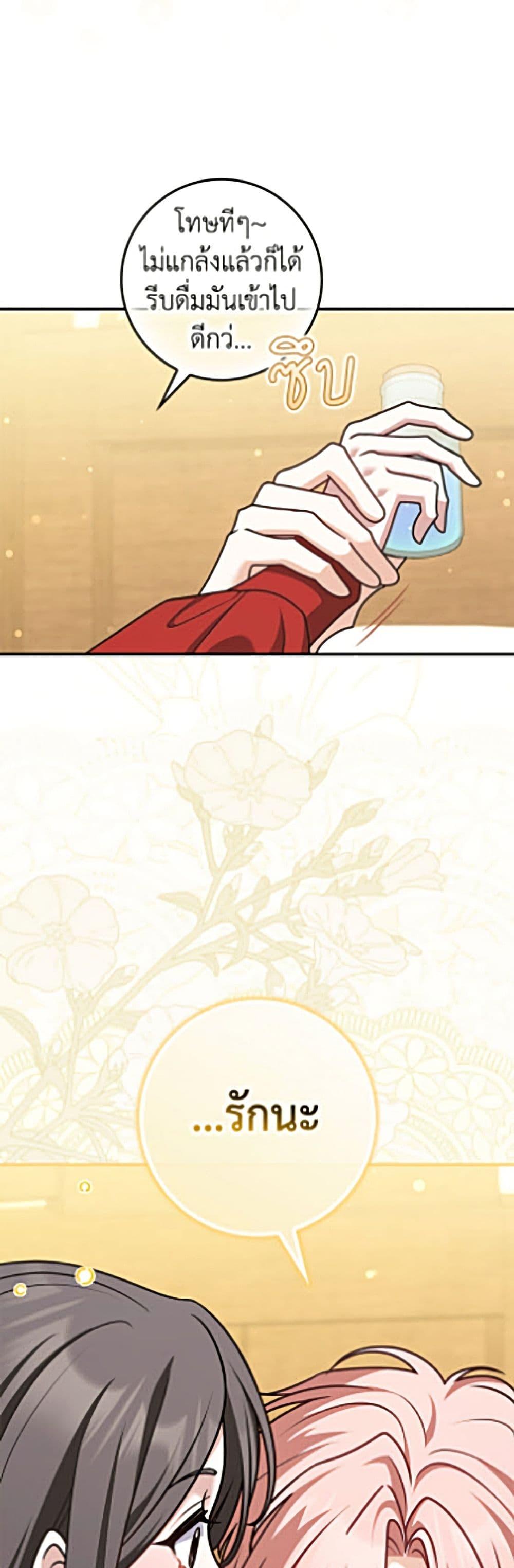 Manga-lc-com อ่านมังงะ อ่านการ์ตูน ออนไลน์ ฟรี Friends Shouldn’t Act This Way ตอนที่ 1 2 3 4 5 6 7 8 9 10 11 12 13 14 ฟรี ไม่มีโฆษณา Manga-lc - อ่าน มังงะ อ่าน การ์ตูน ออนไลน์ อ่านมังงะ ฟรี