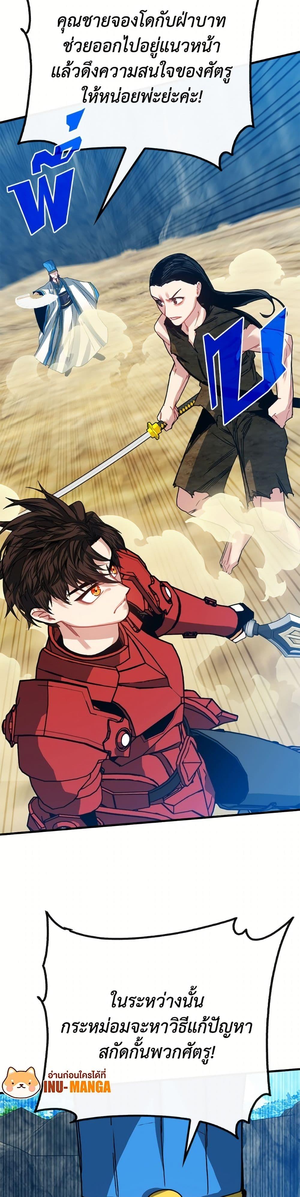 Manga-lc-com อ่านมังงะ อ่านการ์ตูน ออนไลน์ ฟรี SSS-Class Gacha Hunter ตอนที่ 1 2 3 4 5 6 7 8 9 10 11 12 13 14 ฟรี ไม่มีโฆษณา Manga-lc - อ่าน มังงะ อ่าน การ์ตูน ออนไลน์ อ่านมังงะ ฟรี