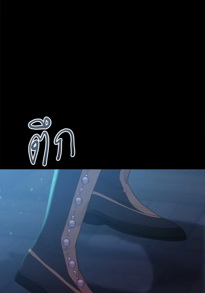 ไม่รักให้ตาย ตอนที่ 4 รูปที่ 133
