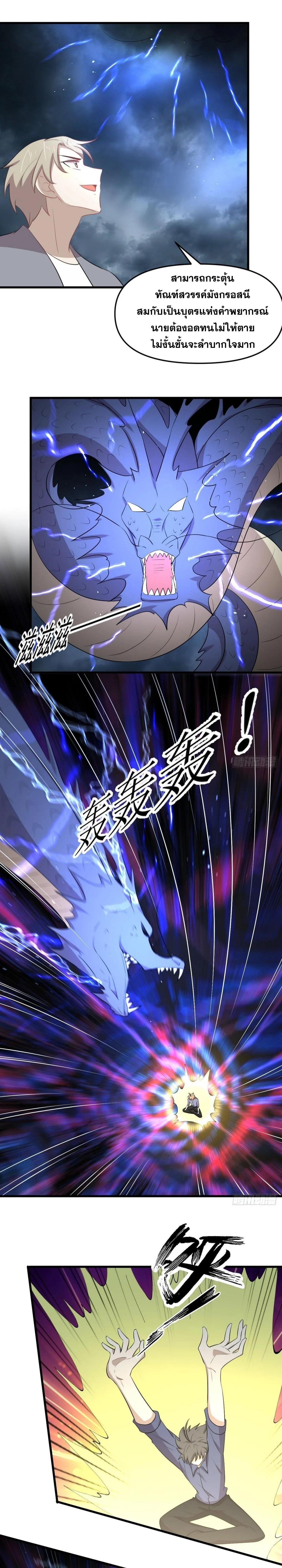 Manga-lc-com อ่านมังงะ อ่านการ์ตูน ออนไลน์ ฟรี Immortal Swordsman in the Reverse World ตอนที่ 1 2 3 4 5 6 7 8 9 10 11 12 13 14 ฟรี ไม่มีโฆษณา Manga-lc - อ่าน มังงะ อ่าน การ์ตูน ออนไลน์ อ่านมังงะ ฟรี