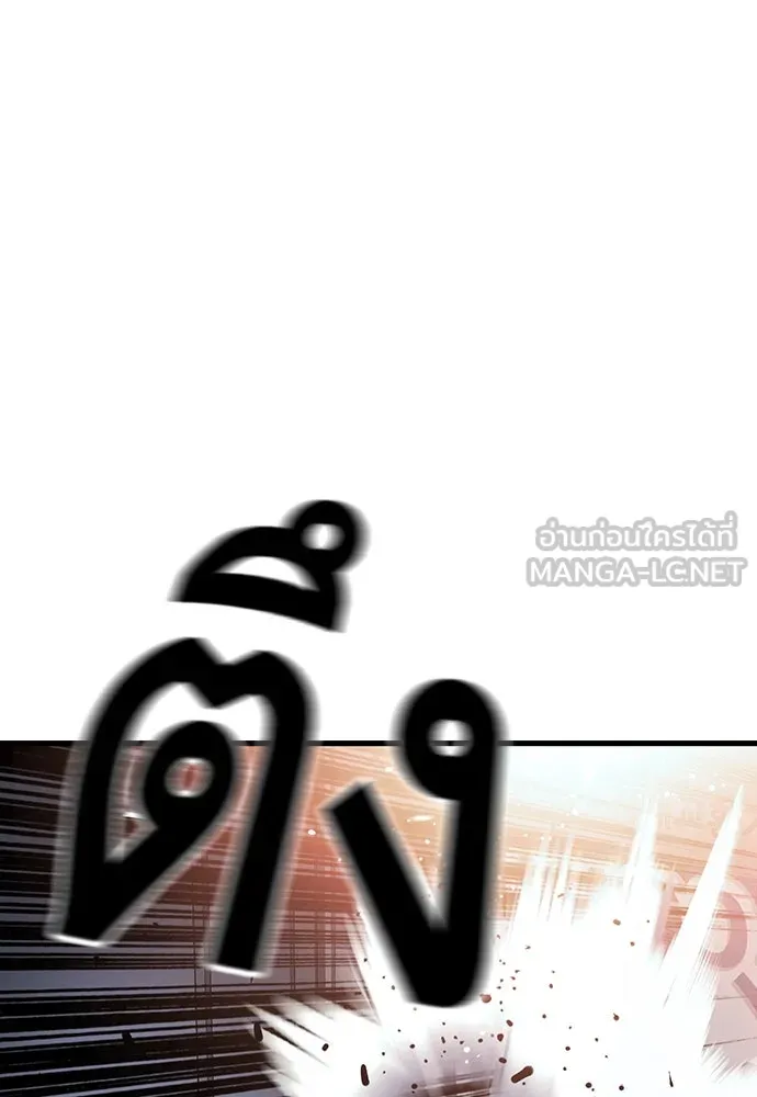 King Game ตอนที่ 27 บททดสอบสกิลต่อสู้ รูปที่ 45