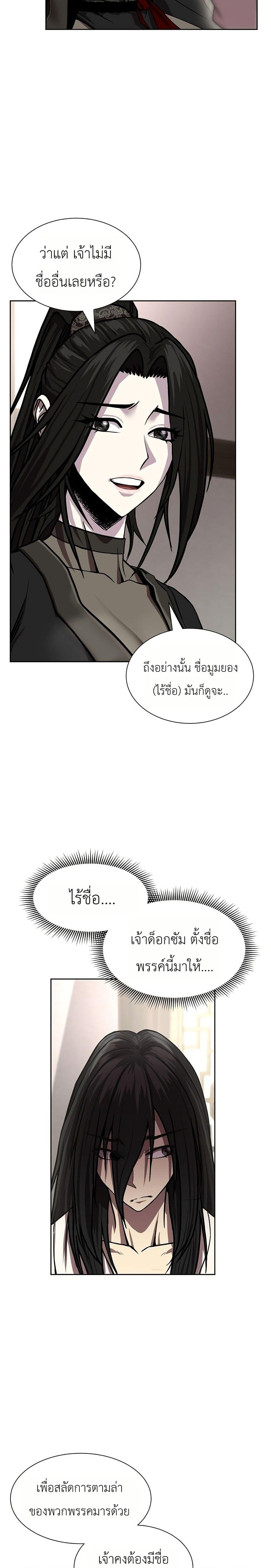 Manga-lc-com อ่านมังงะ อ่านการ์ตูน ออนไลน์ ฟรี The Sword Emperor’s Rise of Namgung ตอนที่ 1 2 3 4 5 6 7 8 9 10 11 12 13 14 ฟรี ไม่มีโฆษณา Manga-lc - อ่าน มังงะ อ่าน การ์ตูน ออนไลน์ อ่านมังงะ ฟรี