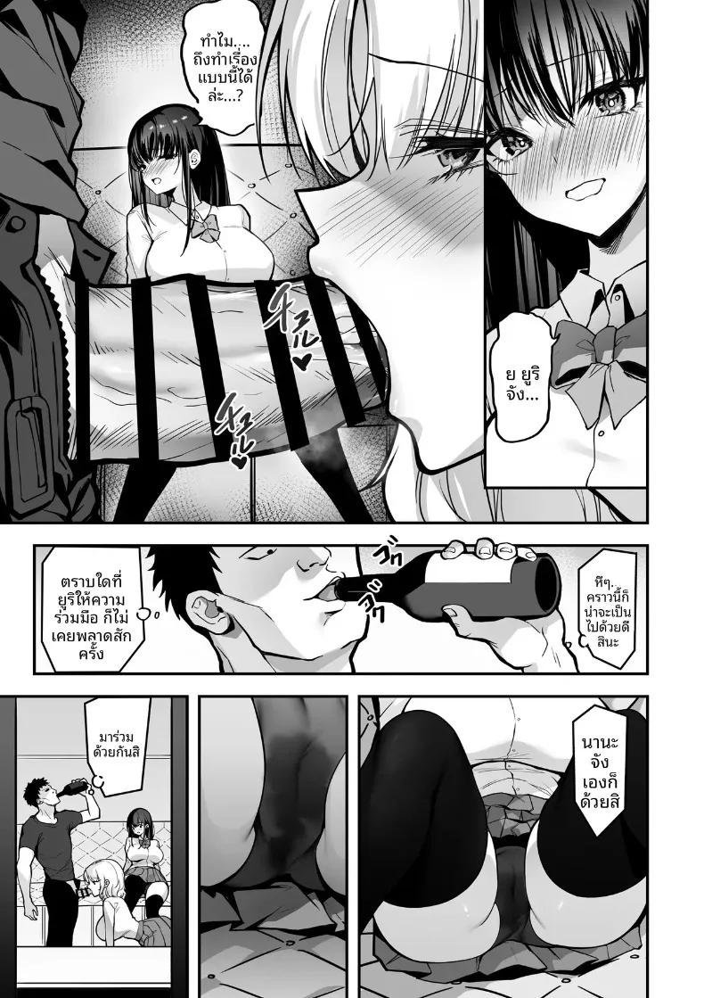 Doujin-Lc- อ่าน โดจิน มังฮวา เกาหลี ญี่ปุ่น จีน แปลไทย การต่อสู้แย่งชิง (Gomu Gomu) ตอนที่ 1 2 3 4 5 6 7 8 9 10 11 12 13 14 ฟรี ไม่มีโฆษณา อ่าน โดจิน Manhwa เกาหลี ญี่ปุ่น จีน เรามีครบ คัดมาให้เน้นๆ โดจิน 18+ รับประกันความฟินโดย  Doujin Lc