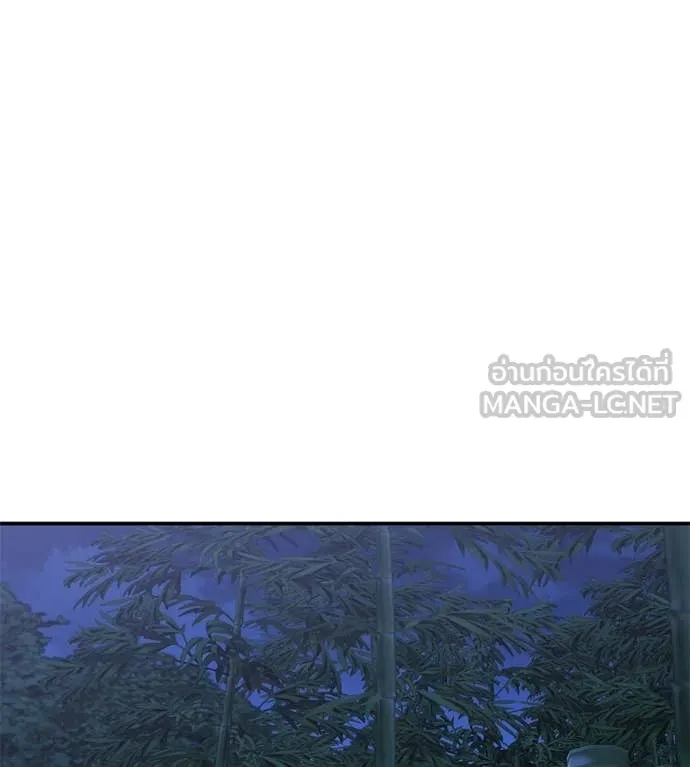 เรียกฉันว่าพระเจ้า ตอนที่ 60 รูปที่ 57