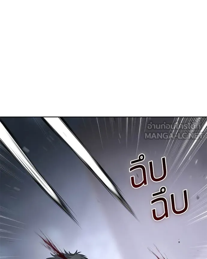 Baek XX ตอนที่ 131 รูปที่ 151